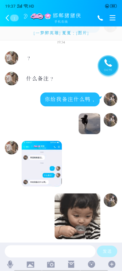 〈我的恋冕日记〉