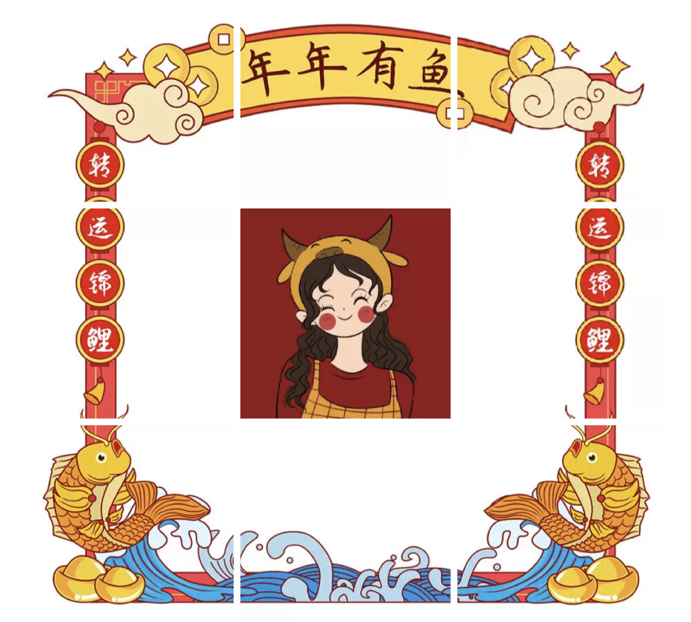 新年朋友圈九宫格～