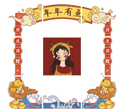 新年朋友圈九宫格～