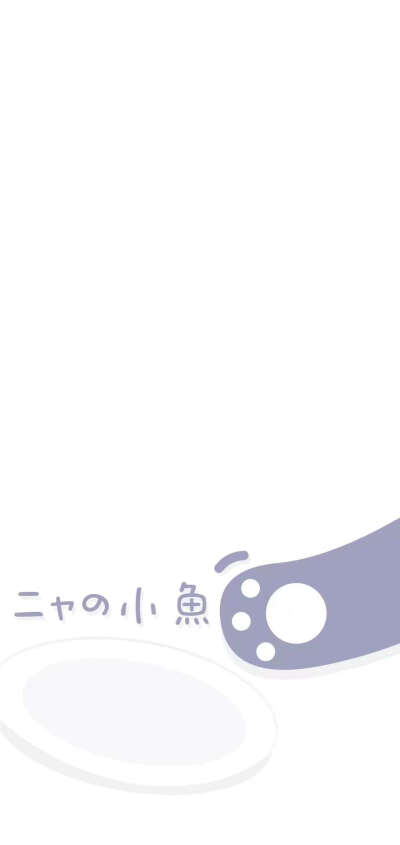 怎么不找我聊天，专门为你活着的