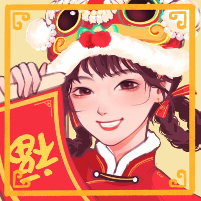 “比起很多华丽的词藻，我只想祝你：新年，快乐”
画师：Rovi