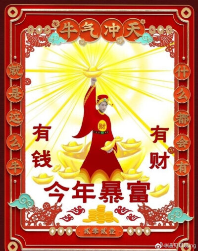 新年快乐！