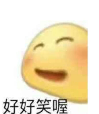 表情包