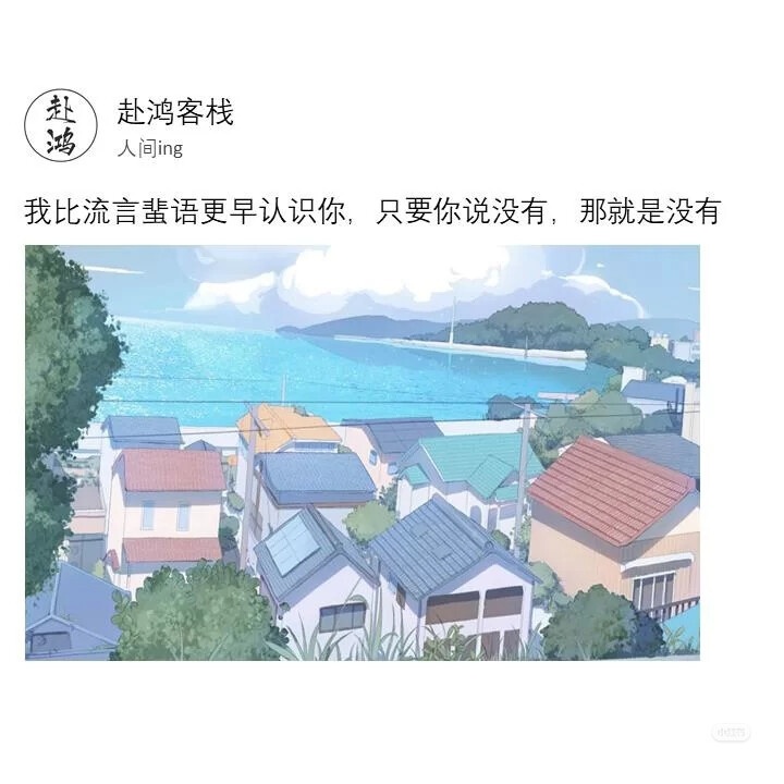 文字背景