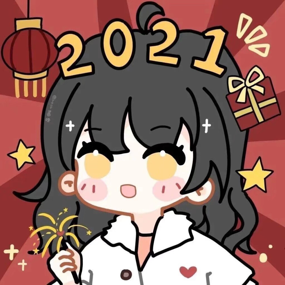 2021新年頭像