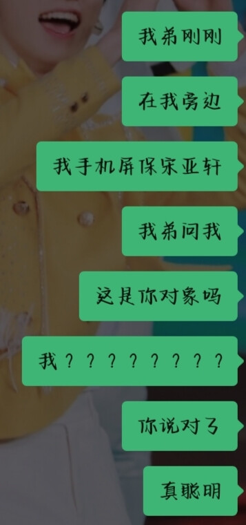 啧不愧是我弟阿