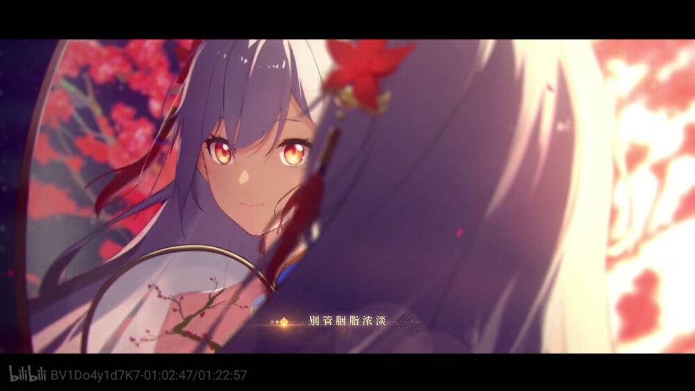 2021拜年祭《不问天》2233