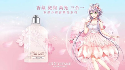 洛天依