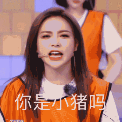 耿直帅气又可爱沙雕的女孩：谢可寅
