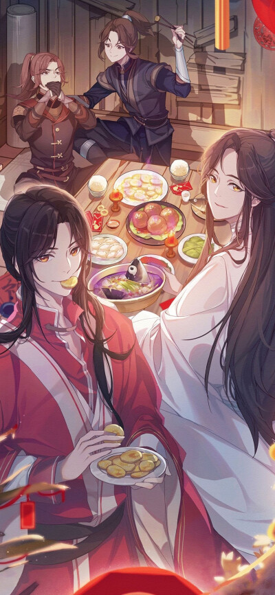 天官赐福