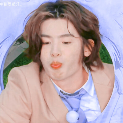 黄明昊Justin/林念肆
/忘记原图系列