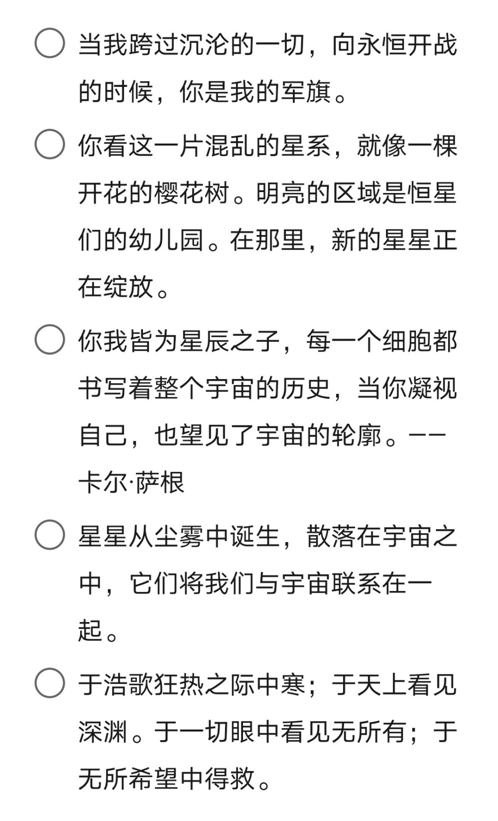 〈亓渊〉网名,句子,个签,古风