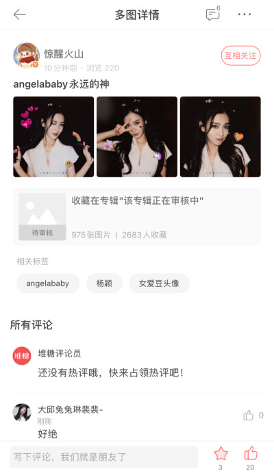 【小黄君×Angelababy】梦幻联动！双厨狂喜！