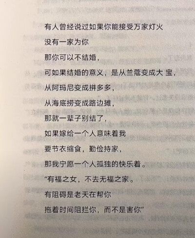 毒鸡汤