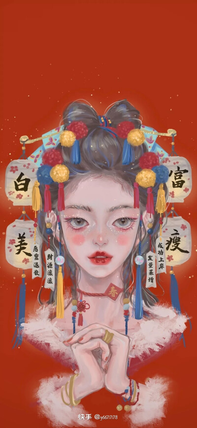 壁纸