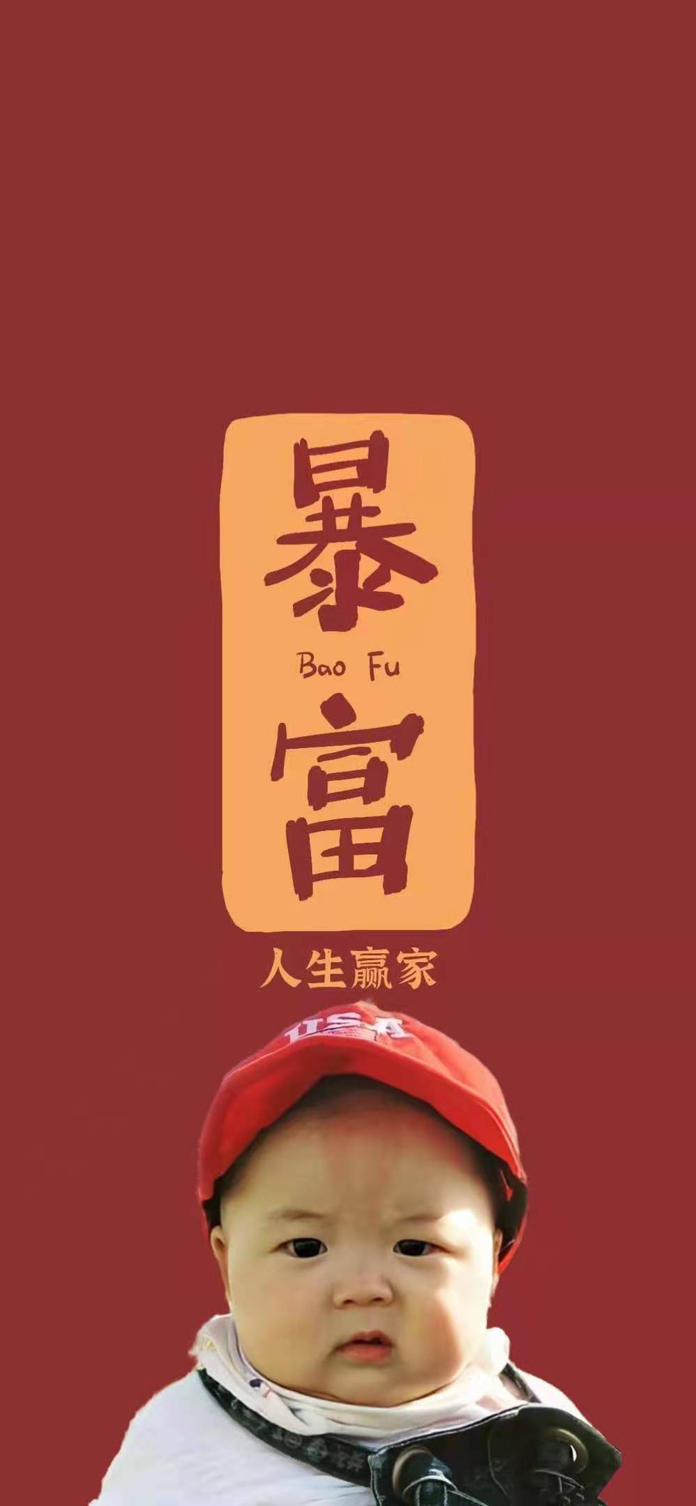 黄河温壁纸