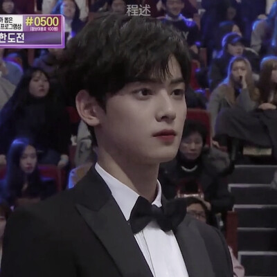 车银优©程述。