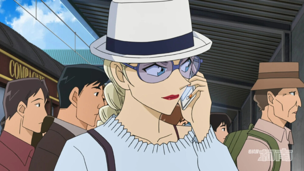 苦艾酒【名侦探柯南】