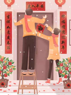 新年 壁纸