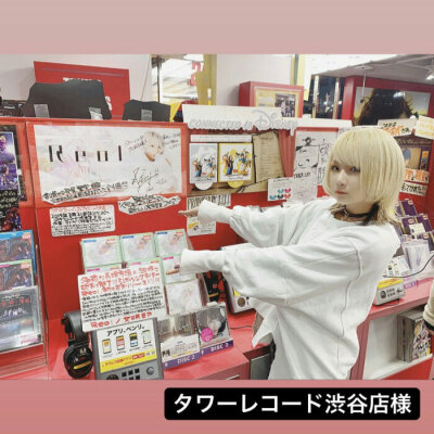 reol＃侵权删