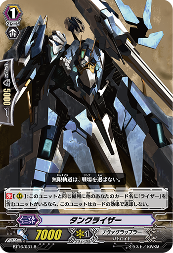 搏击新星“战斗机器人 1”凤凰引发者·FW