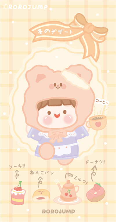 嘿嘿
