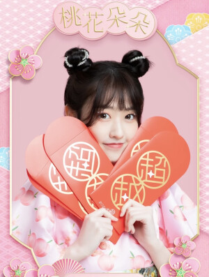 蛇星霸霸 小红书 自拍 美女 抖音微博 壁纸