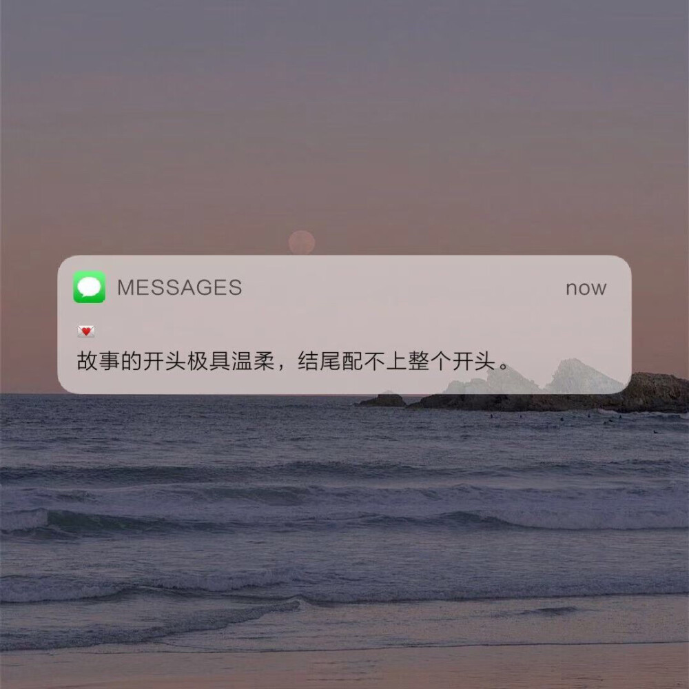 温暖