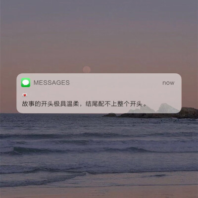 温暖