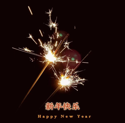 年初二