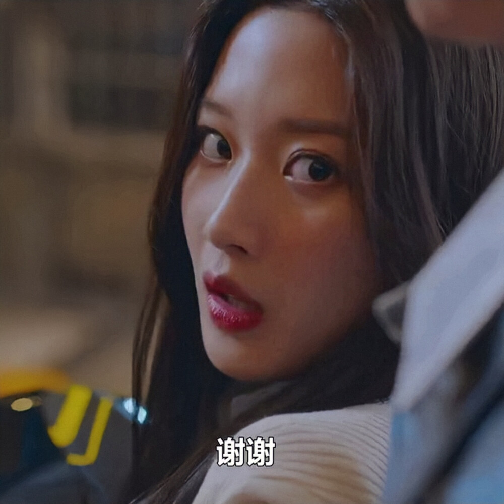 女神降临林周京