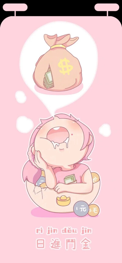 ♡