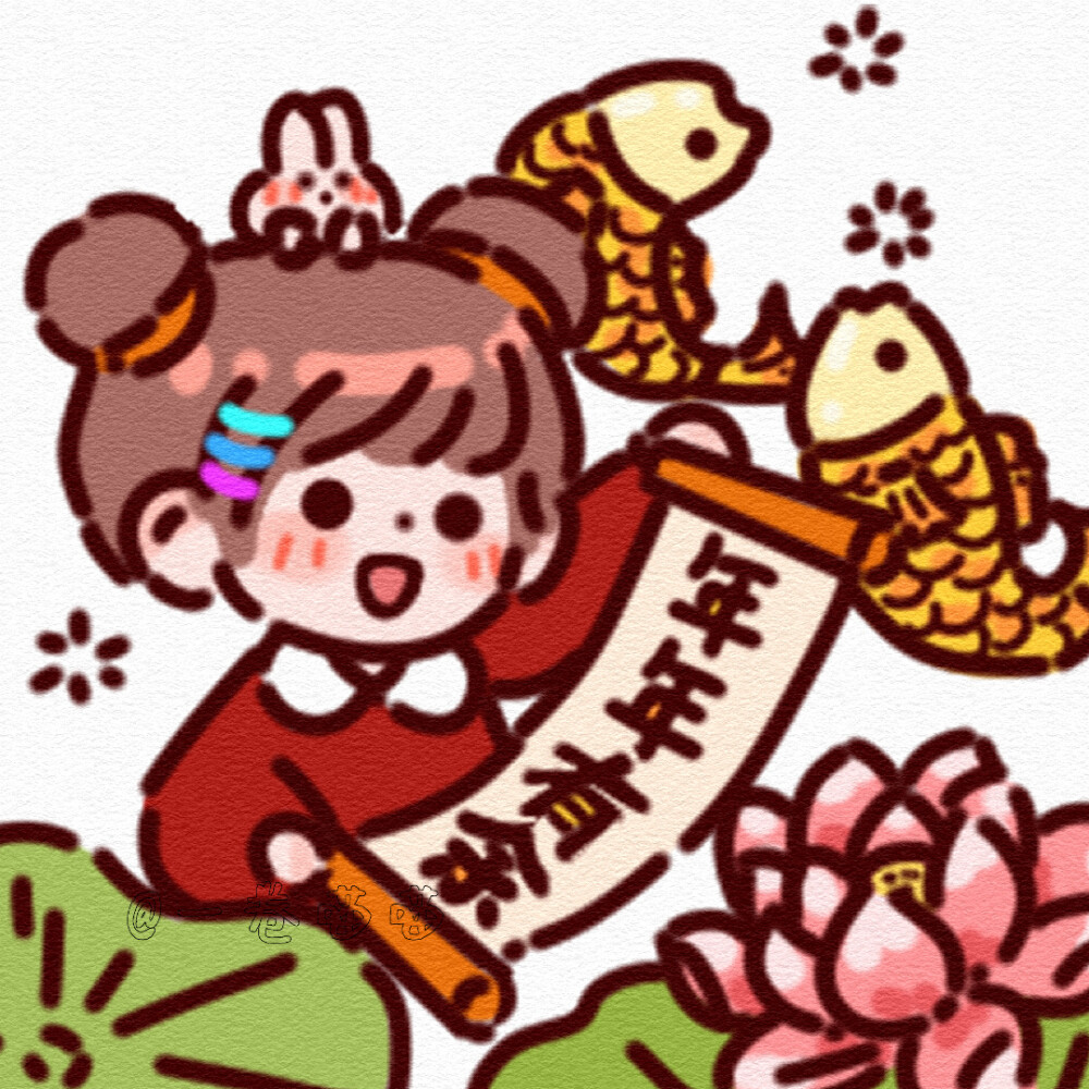 新年限定丸子头第二弹！～୧( ⁼̴̶̤̀ω⁼̴̶̤́ )૭
cr@一卷喵喵