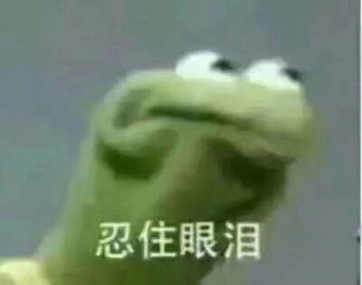 表情包