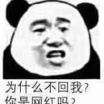 表情包