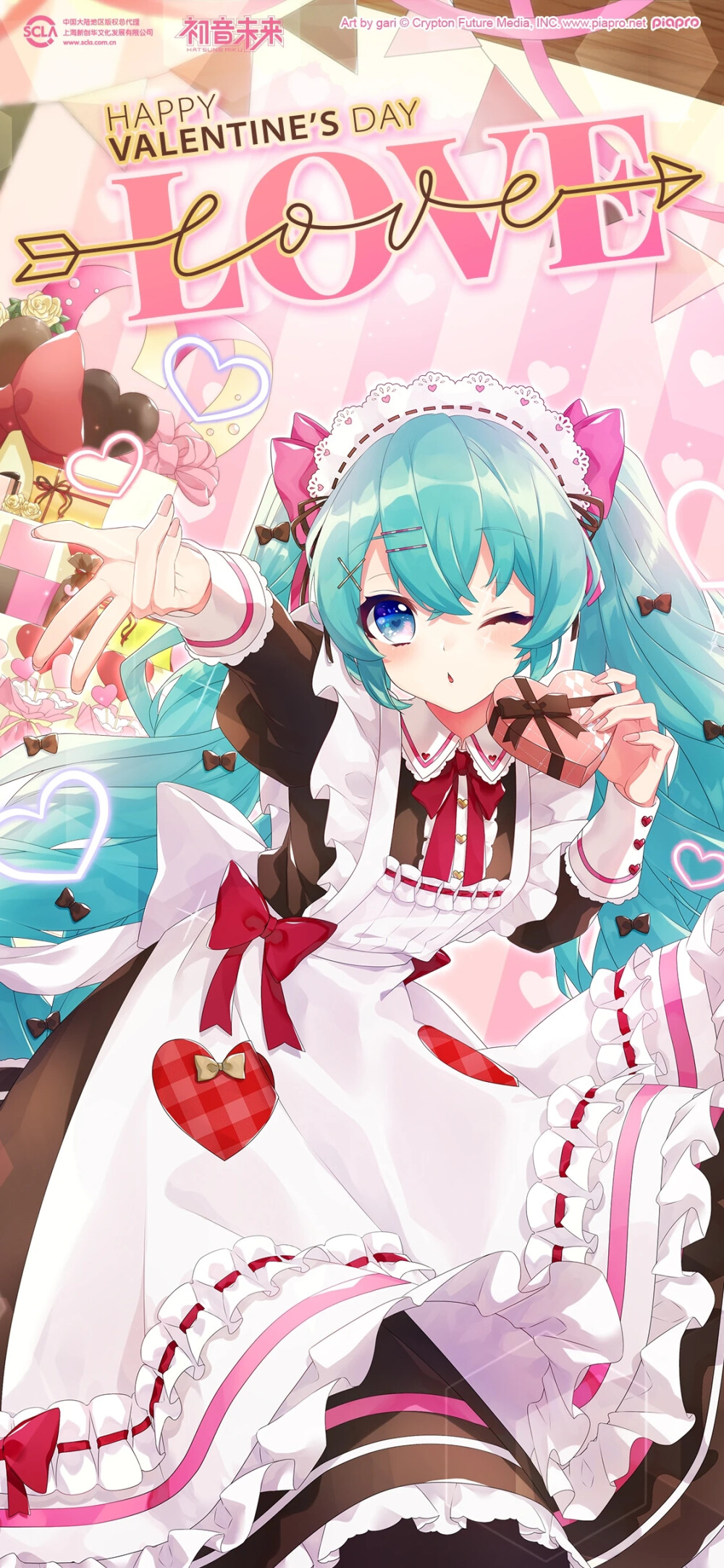 初音未来，2021情人节巧克力，甜蜜哟！