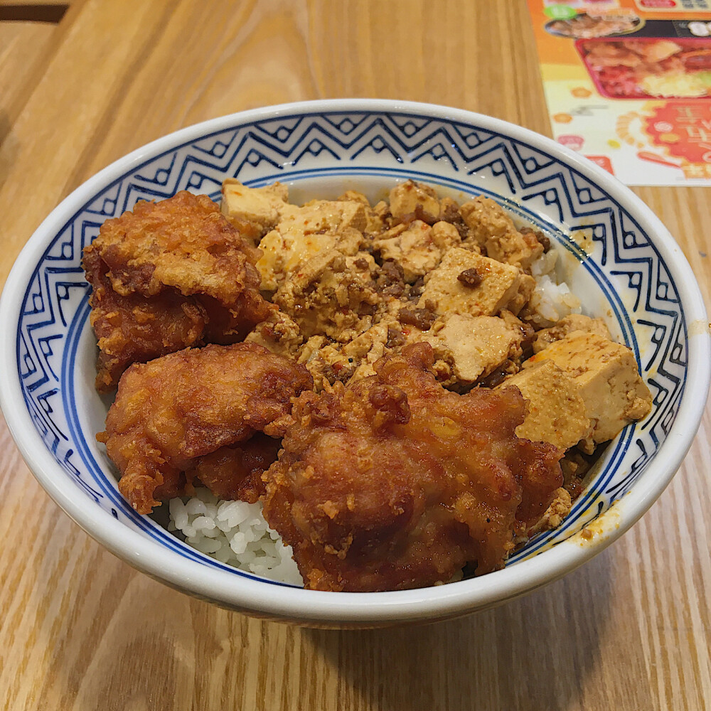 吉野家
麻婆豆腐在我心里比过了牛肉饭！