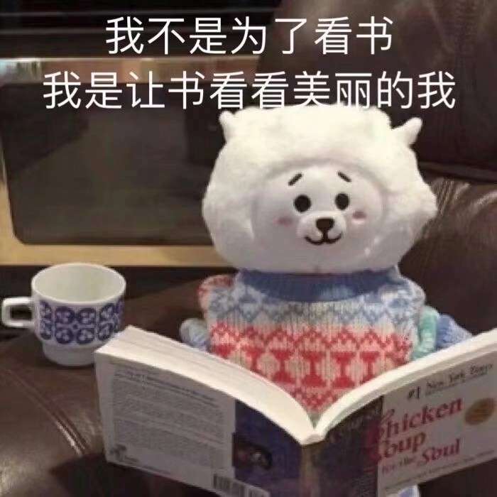 上学人