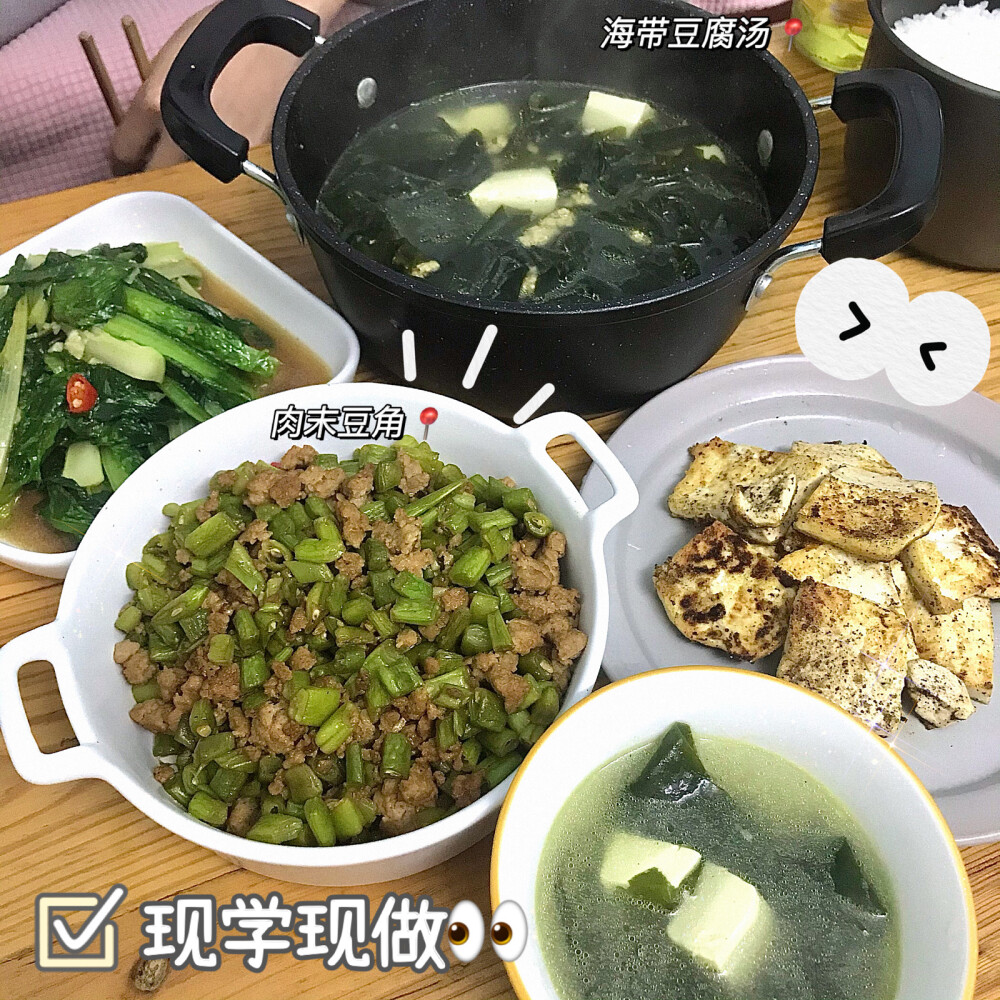 有在好好吃饭