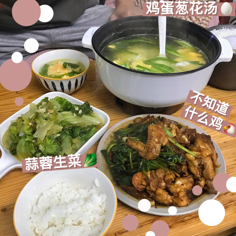 搬家后伙食记录