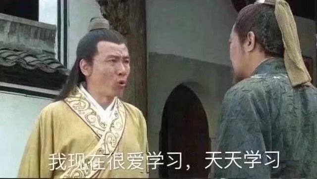 考前开始爱学习的真相| ू•ૅω•́)ᵎᵎᵎ