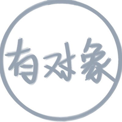 文字头像