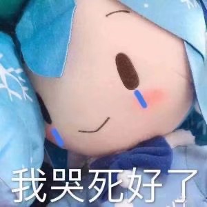 初音未来 表情包 可爱