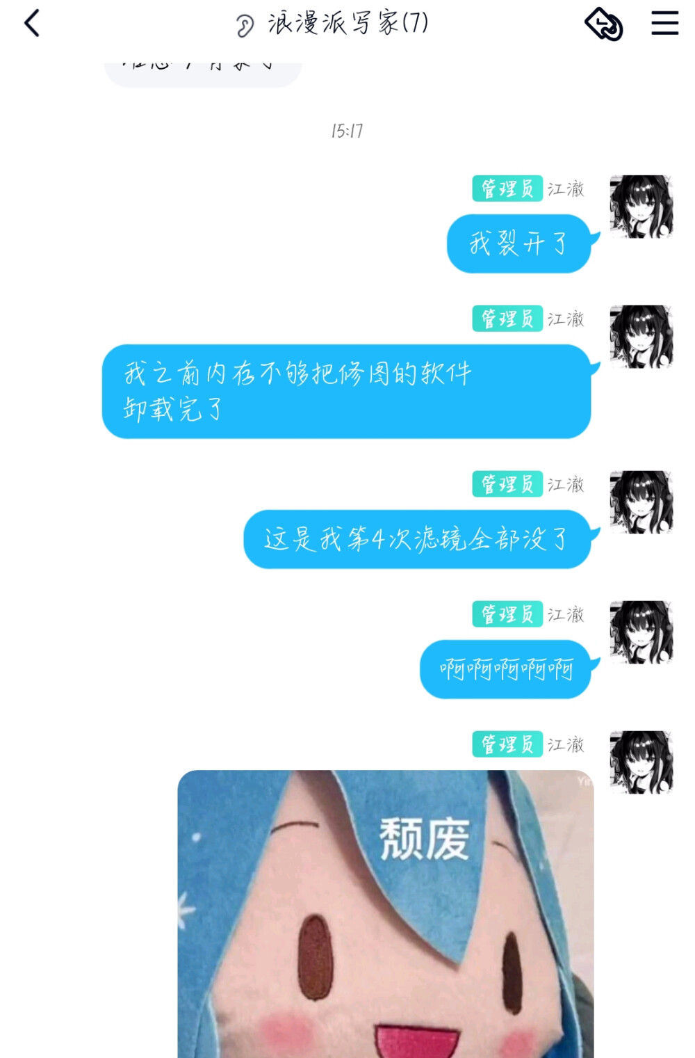 真的不是我不想更新(´⌒`｡)