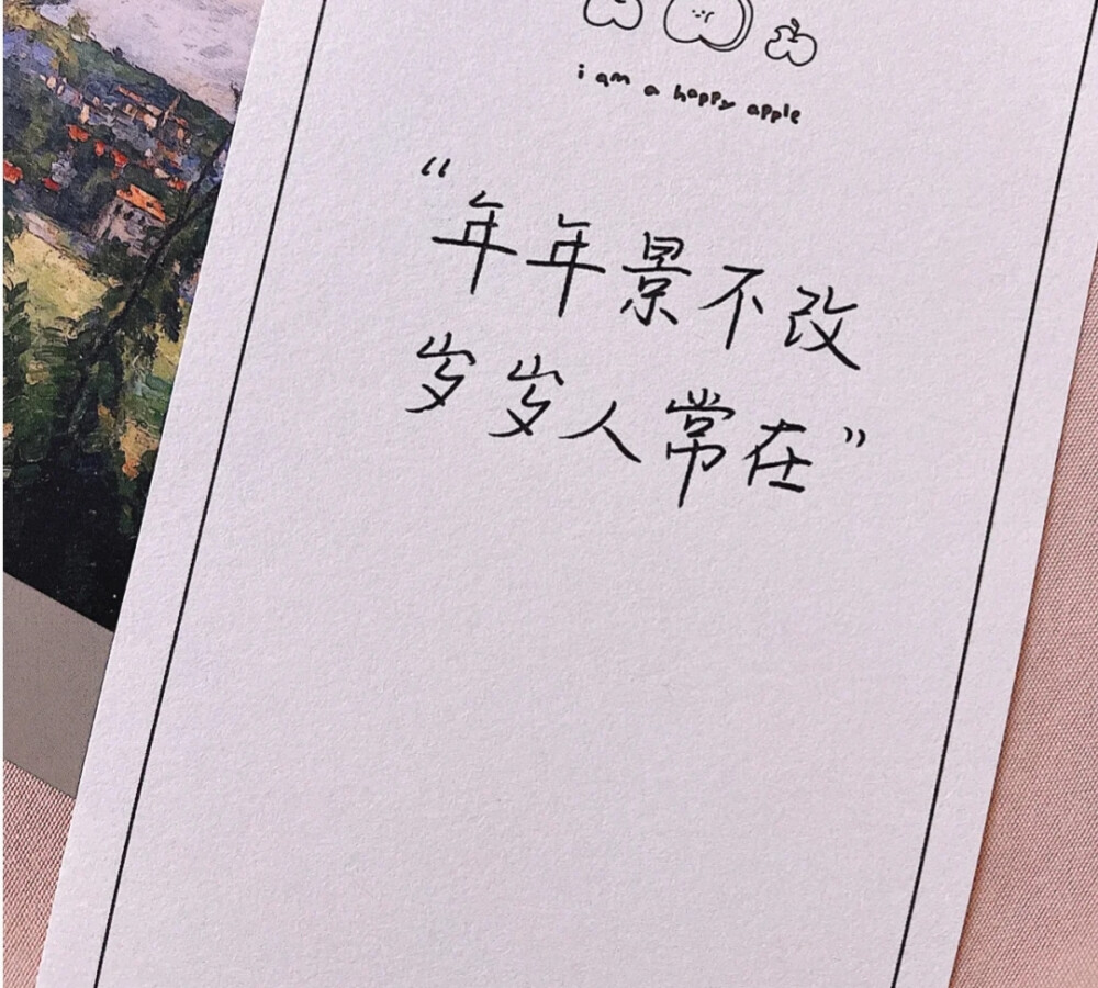  文字背景图
