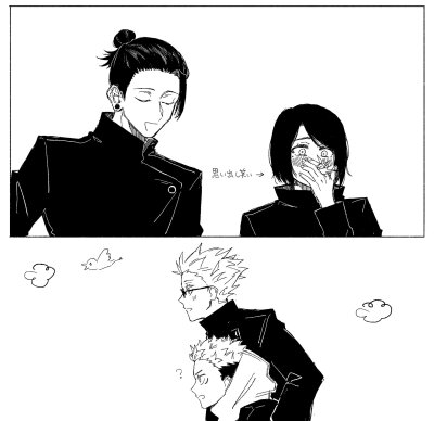 咒术回战 夏油杰 家入硝子 五条悟 虎杖悠仁