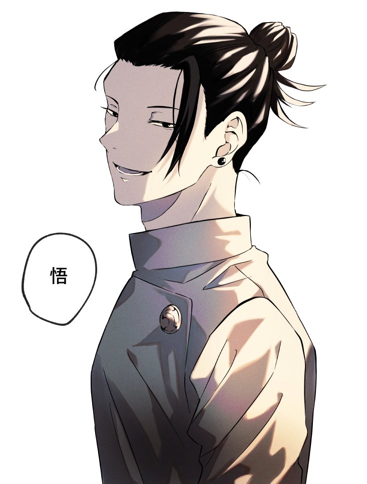 咒术回战 夏油杰