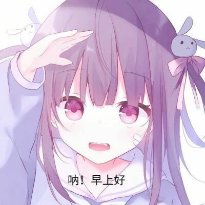 QQ