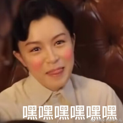 绝美表情包