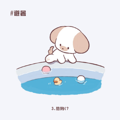 麻糬小狗